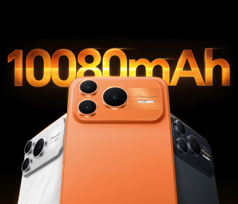 2699元起!荣耀Power2今晚发布 首发天玑8500 Elite+10080mAh大电池